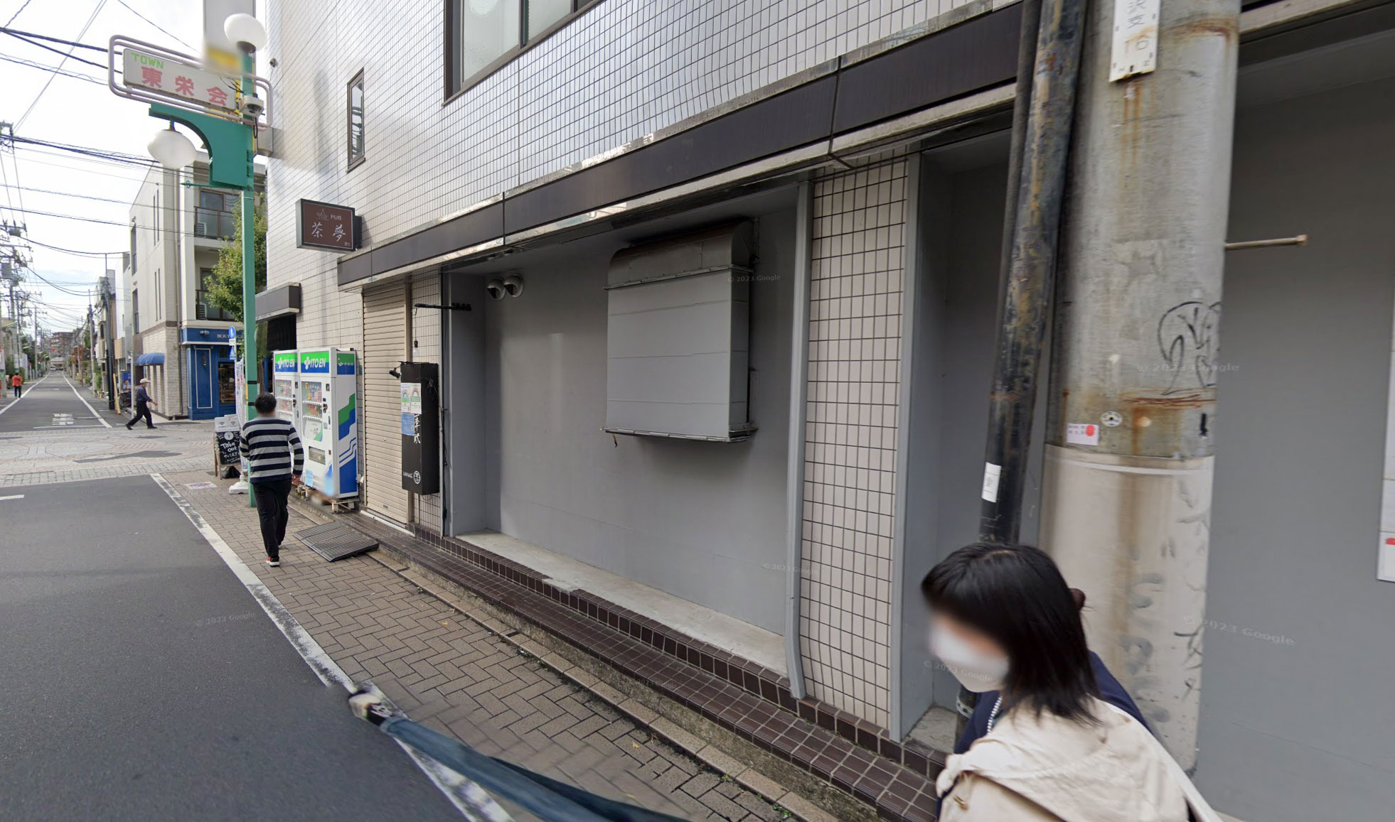 尾山台駅徒歩1分　居酒屋居抜き物件